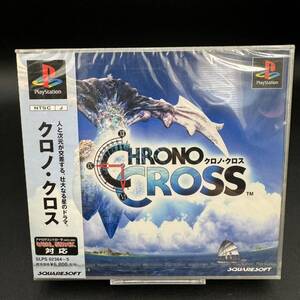 新品未開封　PS1 クロノ・クロス　 プレステ　ソフト　PlayStation　610-6