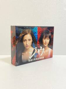 ジウ　警視庁特殊犯捜査係　DVD BOX　黒木メイサ, 多部未華子, 城田優　ドラマ