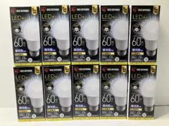 LED電球 口金直径26mm 電球60W形相当 昼光色相当 10個セット 1-3