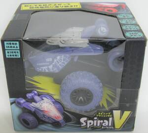 【未使用 未開封】 スピニング アクションRC スパイラルV ラジコン Spiral プライズ景品