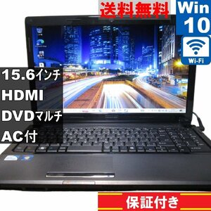 FRONTIER FRNXLIHDA5/M【Pentium B940 2.0GHz】　【Windows10 Home】MS 365 Office Web／Wi-Fi／HDMI [91107]