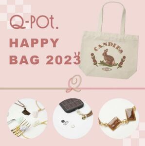 Q-pot. happy bag 2023 抜き取りなし 福袋 キューポット トートバッグ ブレスレット ネックレス ストラップホルダー