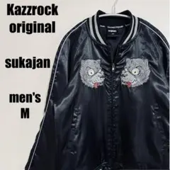 kazzrock カズロック オリジナル スカジャン ナイロンジャケット 狼