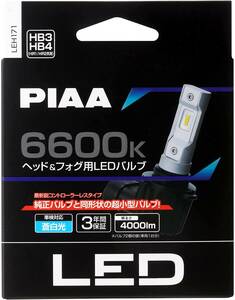PIAA LEH171 ヘッド&フォグ用 LEDバルブ HB3/HB4/HIR1/HIR2 共用 6600ケルビン 4000lm コントローラーレス