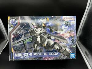 新品 未組立 サイドF限定 HG 1/144 サイコドーガ ガンダム ガンプラ 検品済