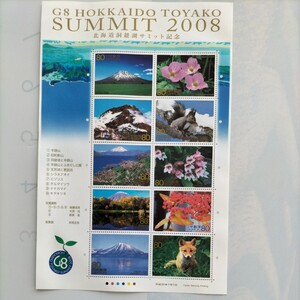 【未使用品】　G8　北海道洞爺湖サミット2008、80円切手×10枚の１シート　です