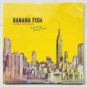 貴重 レコード3枚組〔 Banana Fish Original Soundtrack / バナナフィッシュ - 大沢伸一 〕MONDO GROSSO 石坂慶彦 / 吉田秋生