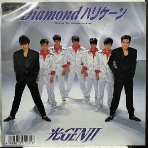 【即決】7" 光GENJI／Diamondハリケーン