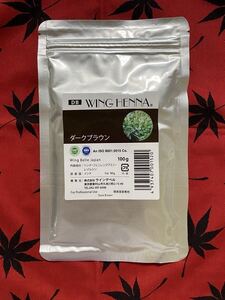 ４個セット■ヘナ■毛染め ヘアカラー■無農薬・有機栽培★美容院専用100ｇ×４