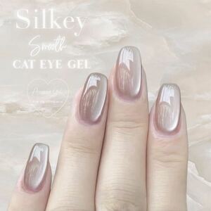 Silkey smooth cat eye gel taupe ◇ マグネットジェルネイル