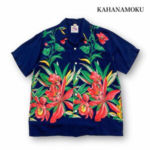 【SUNSURF】サンサーフ 東洋エンタープライズ KAHANAMOKU カハナモク レーヨンアロハシャツ ハワイアンシャツ ホリゾンタルパターン (M)