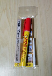 とび辛ペン　とび辛スパイス　カレーハウスCoCo壱番屋