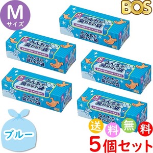 うんちが臭わない袋 BOS ボス ペット用 Ｍ サイズ 90枚入 5個セット 防臭袋 犬用 犬 トイレ ブルー 合計450枚