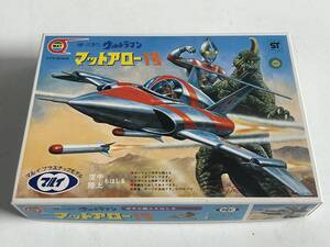 ⑮1◆帰ってきた ウルトラマン◆マットアロー 1号 MAT 1/72 マルイ プラモデル レトロ 当時物 未組立