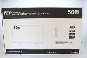 20000円～★A2★未開封★ FEP 50型LEDバックライト 地上デジタルフルハイビジョンテレビ FH5013G 未使用