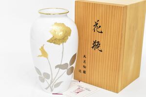 (1033M 0120M23) 1円～ 未使用 OKURA 大倉陶園 金蝕バラ花瓶 木箱 薔薇 ローズ 花器 花入 花生 飾壷 置物 華道具