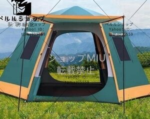 実用品★5-8人用 ワンタッチテント アウトドア ひっ張るだけで簡単設置 ドーム型 ビーチテント ビッグテント 広い6面メッシュ サンシェー