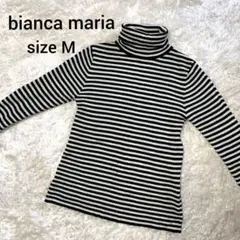 【bianca maria 】ビアンカマリア・タートルネック・ニット・M