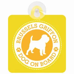 セーフティサイン DOG ON BOARD Brussels Griffon ブリュッセル・グリフォン イエロー 安全運転 車内用 吸盤タイプ 煽り運転対策 収れん火災防止タイプ 安全対策 カーサイン 吸盤