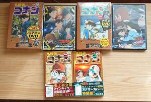 未読品/未視聴品★名探偵コナン105/106巻特装版/特典なし(書籍のみ)＆86/92巻限定版/書籍なし(外箱+DVD)Set♪青山剛昌