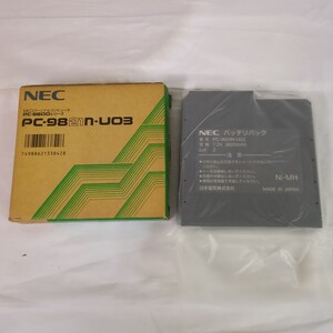 #1309 NEC バッテリーパック PC-9821N-U03 PC 98 シリーズ ノートパソコン用 現状品 動作未確認