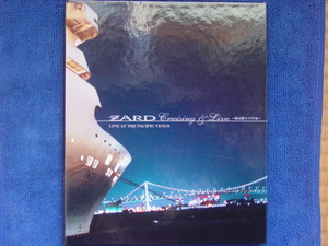 ZARD / Cruising & Live-限定版ライヴCD- B-Gram【最終出品】