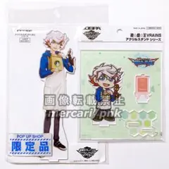 遊戯王ヴレインズ 穂村 アクスタ アクリルスタンド 2点セット 新品未開封