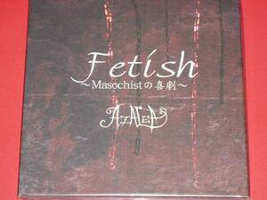 CD　Fetish ～Masochistの喜劇～　AZALEA (M220)