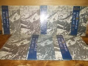 c0761　【未確認】　布施明/ベストアルバム　LP7枚セット