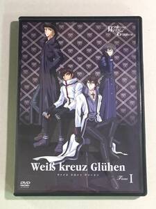 ★☆中古DVD　Weiβ kreuz Gluhen ヴァイスクロイツグリーエン 1☆★