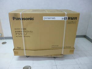 未使用品 Panasonic パナソニック CH1601WS 全自動おそうじトイレ アラウーノ 未開封 ②