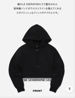 [LE SSERAFIM] CROP HOODIE (Black)