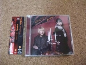 [CD][送料無料] サ盤　killing bites fripSide　キリングバイツ