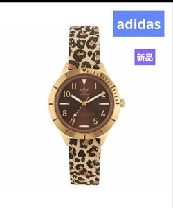 新品　adidas/アディダス　ヒョウ柄　時計