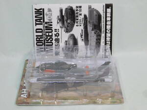 1/144 タカラ WTM 大戦略エディション AH-1S コブラ 米軍仕様機 海洋堂