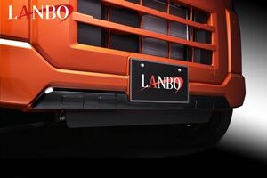 LANBO アトレー/ハイゼット S700W/S710W S700V/S7710V フロントバンパー アンダーガード ガーニッシュ ブラックメッキ WD103234-BK