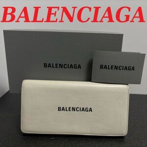 バレンシアガ　長財布　白　ホワイト　レザー　BALENCIAGA　箱付き　b28