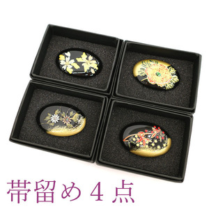 帯留め ４点 セット アクリル 金彩加工 黒 金 桜 牡丹 菊 南天 和装小物 お着物のアクセントに 未使用 販売 購入 帯留め みやがわ sb501