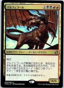 FOIL/マルフェゴール/Malfegor/アイコニックマスターズ/日本語版/MTG１枚 [FC]