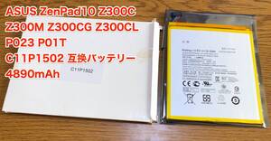 ASUS ZenPad 10 Z300C Z300M Z300CG Z300CL P023 P01T C11P1502 4890mAh 互 バッテリー