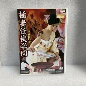 邦画 レンタルアップDVD 極妻任侠学園 R-15 WDV82