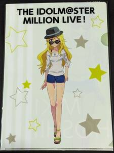 ☆クリアファイル☆ アイドルマスター ミリオンライブ　ゲッサン 特典　星井美希 / gf49