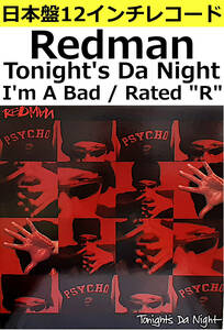 即決送料無料【日本盤12インチレコード】Redman - Tonight