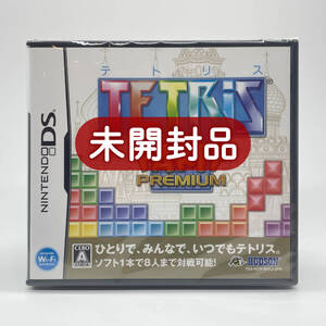 ★未開封品★【DS】テトリスパーティープレミアム (TETRIS) / 任天堂 ニンテンドー Nintendo 新品 美品 即配達 レアソフト コレクション品