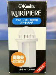 KURITA クリピーレTR T2 【カートリッジ】ポット型浄水器 交換用 RETC1-3055 浄水機 高除去 クリタック 新品未使用 訳有り