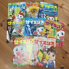 チャレンジ1ねんせい　わくわくサイエンス2019-2020