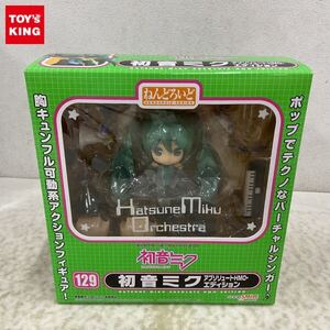 1円〜 未開封 ねんどろいど 129 初音ミク アブソリュートHMO・エディション