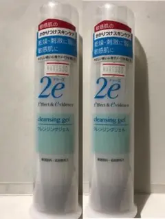 資生堂 2e ドゥーエ クレンジングジェル　敏感肌用メイク落とし 95g×2