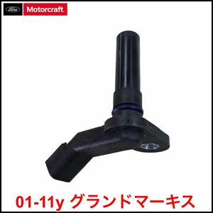 税込 Motorcraft 純正 Genuine OEM クランクセンサー クランクシャフトポジションセンサー 01-11y グランドマーキス 即決 即納 在庫品