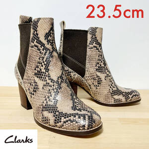 【23.5cm】Clarks クラークス レディース レザー ショートブーツ スネーク パイソン 蛇柄 茶 ベージュ